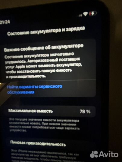 iPhone Xr, 64 ГБ