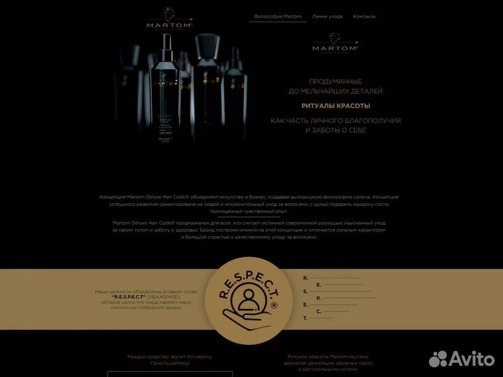 Создание сайтов, интернет-магазинов. Раскрутка