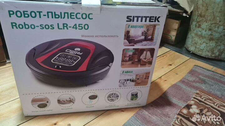 Робот пылесос robo-sos LR-450