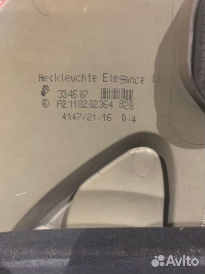 Задний фонарь на багажник задний левый