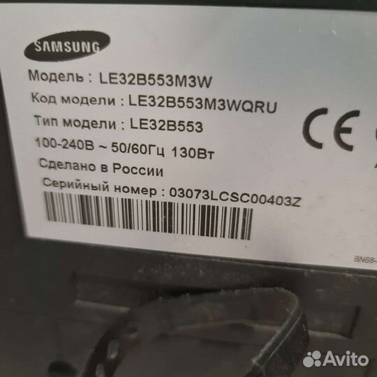 Телевизор Samsung le32b553m3w