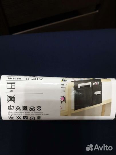 Карман для хранения вещей IKEA