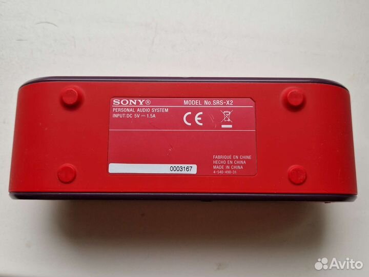 Портативная колонка Sony SRS-X2