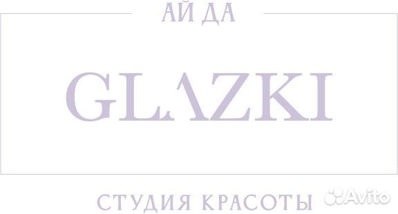 Администратор студии красоты