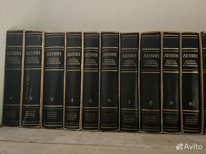 Собрание сочинений Ленина