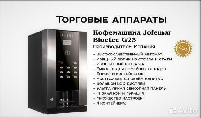 Кофейня Твоей Мечты teamcoffee