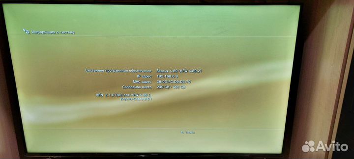 Sony PS3 super slim 500gb