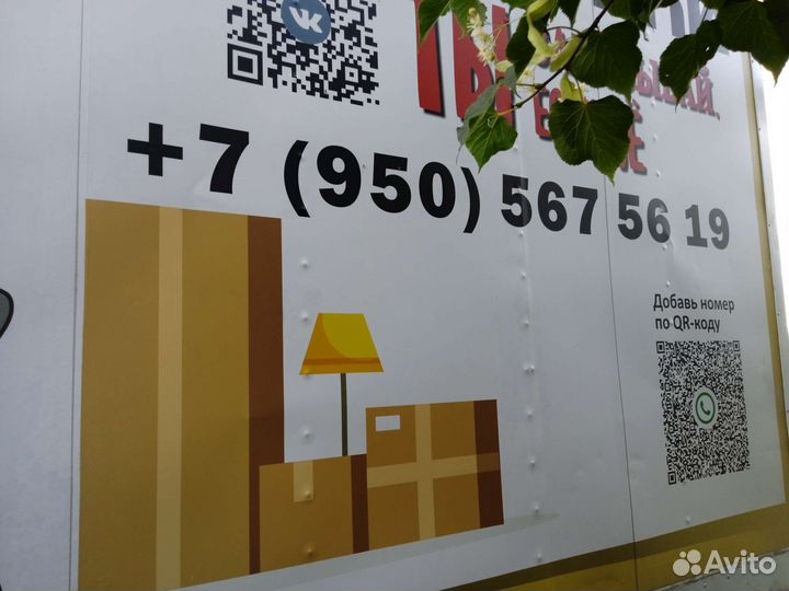 Грузоперевозки. Эжва, Сыктывкар