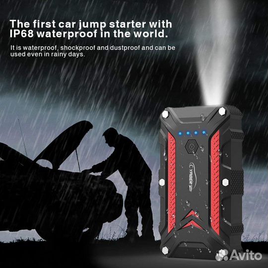 Пусковое зарядное устройство Jump Starter IP68