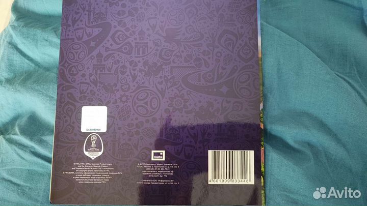 Марки Russia FIFA world CUP 2018