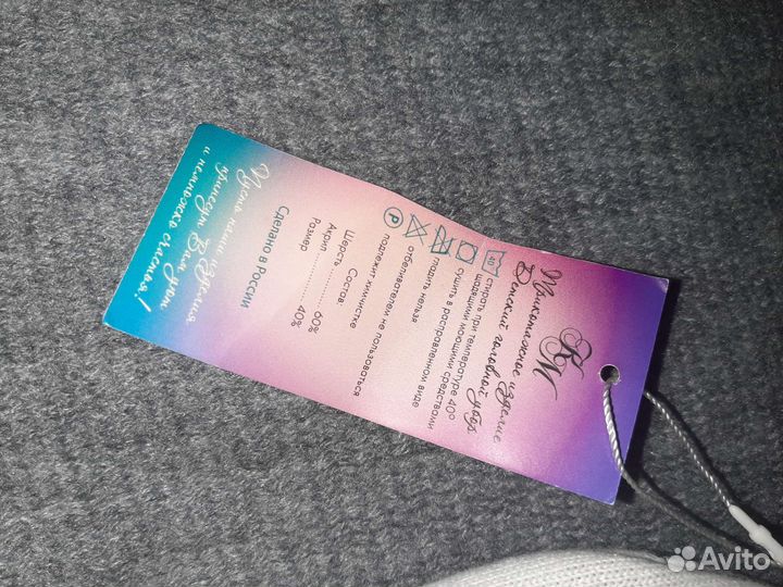 Шапка зимняя для девочки новая