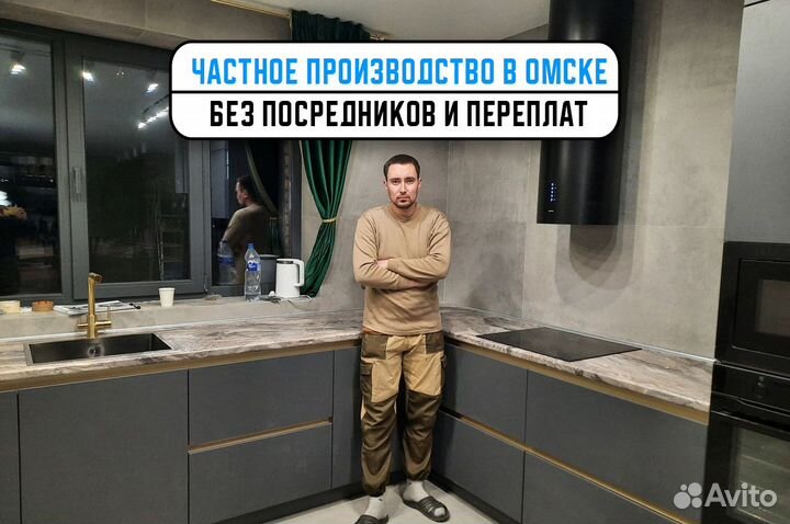 Кухни на заказ под ваш бюджет