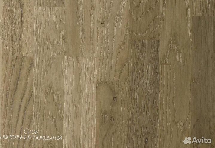 Паркетная доска