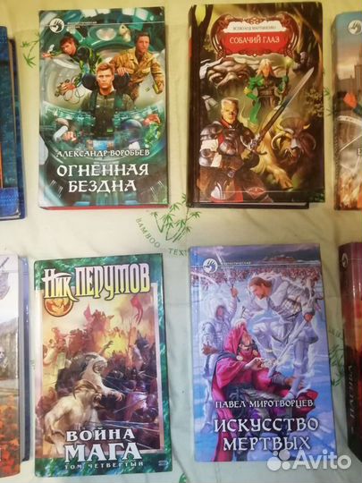 Книги Научная Фантастика,Фэнтези