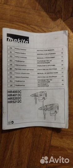 Перфоратор makita sds max HR 5202 C