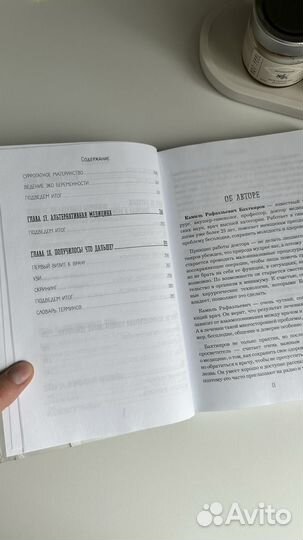 Доказательная гинекология, книга