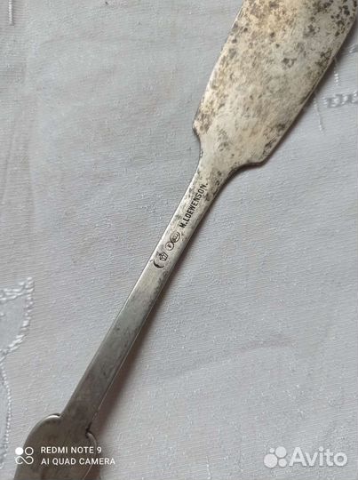 Антикварная серебряная столовая ложка