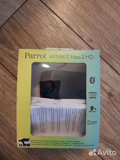 Беспроводная связь в авто