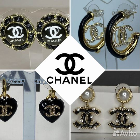 Серьги Chanel разные