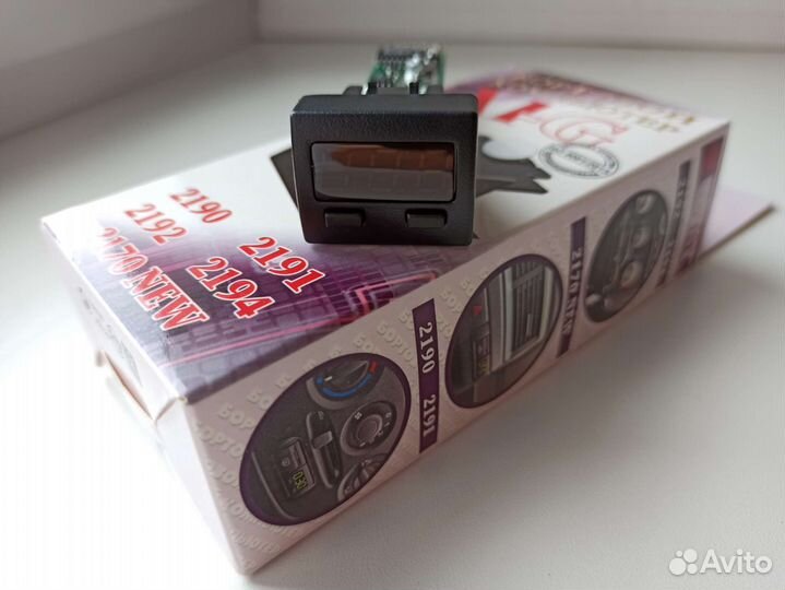 Бортовой компьютер Штат Х1-G, Лада гранта, новый