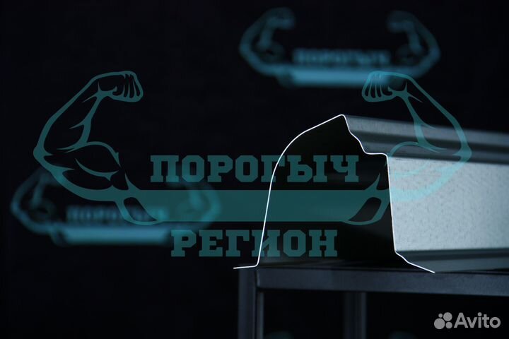 Ремонтный порог Hyundai Getz