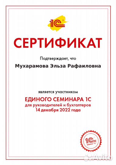 Регистрация ооо/ип под ключ