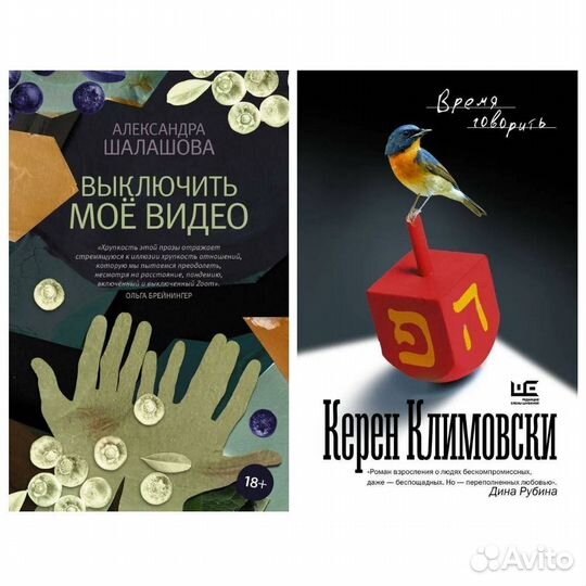 Комплект книг серии 