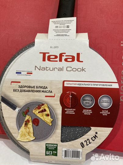Сковорода Tefal новая