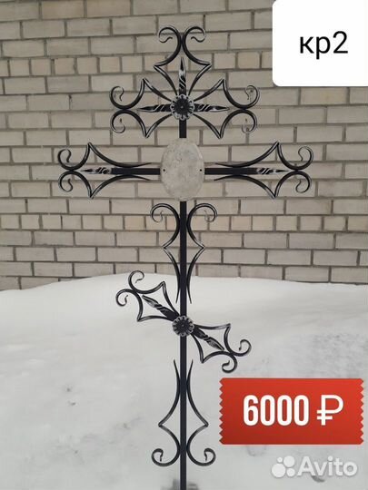 Кованый крест на могилу