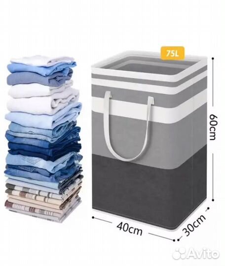 Корзина для белья серая 75л
