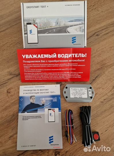 Eberspacher Hydronic S3 D5E (дизель, 5 кВт, 12В)