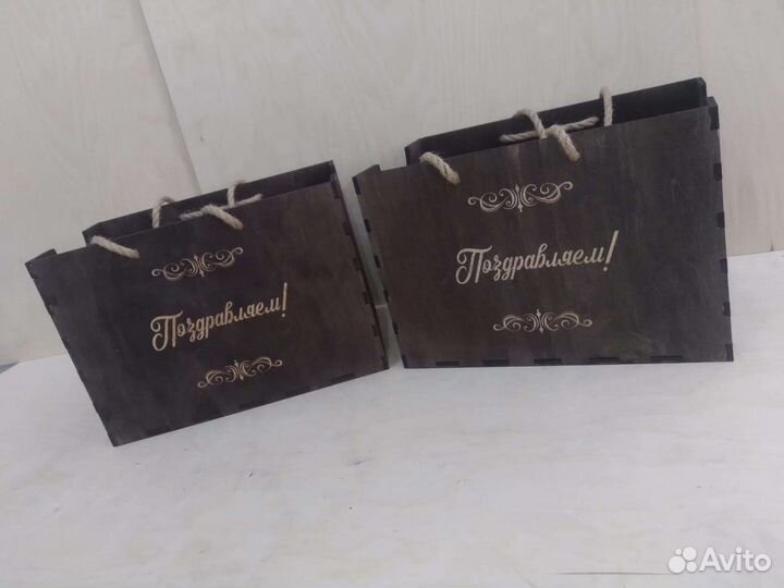 Подарочный ящик большой