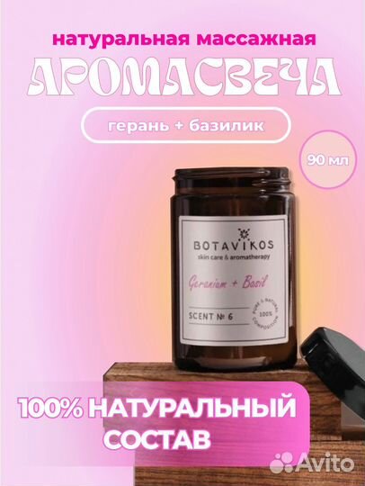 Инфографика для маркетплейсов