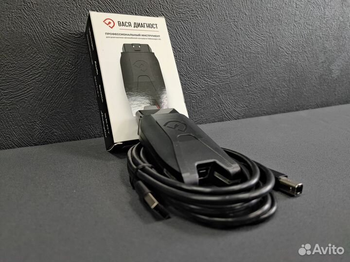 Вася диагност - лицензия 21.10