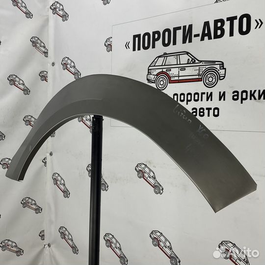 Ремонтная арка переднего левого крыла Lifan X60