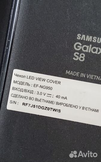 Чехол Samsung galaxy s8 led view cover