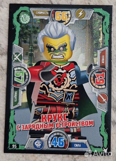 Lego Ninjago CCG Trading Card Games карточки