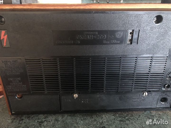 Радиоприёмник: СССР