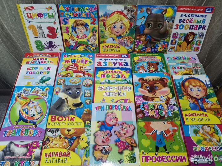 Детские книги