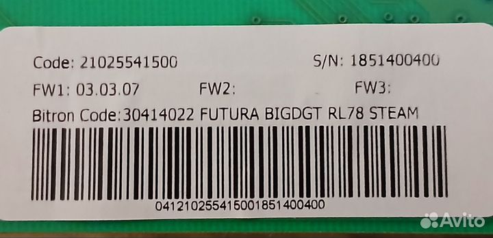 Плата управления стиральной машины 21025541500