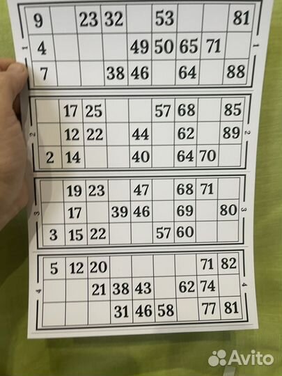 Карточки для игры в Русское лото