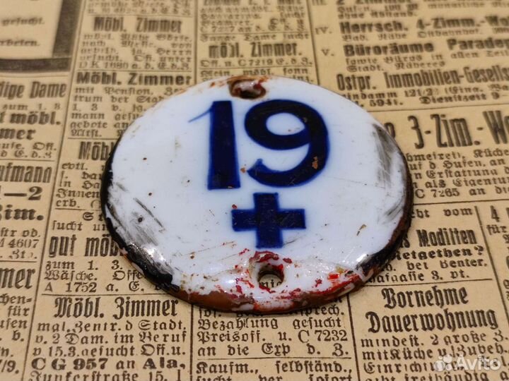 Табличка номер раскопок Königsberga