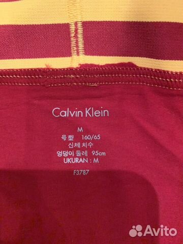 Комплект Calvin Klein