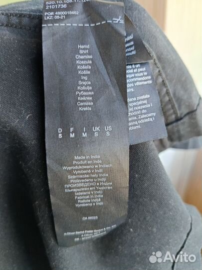 Рубашка мужская