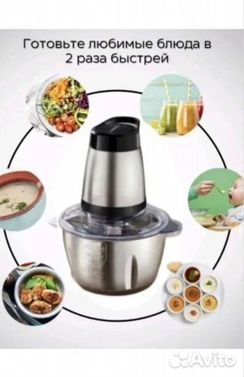 Bosch Измельчитель электрический кухонный Блендер