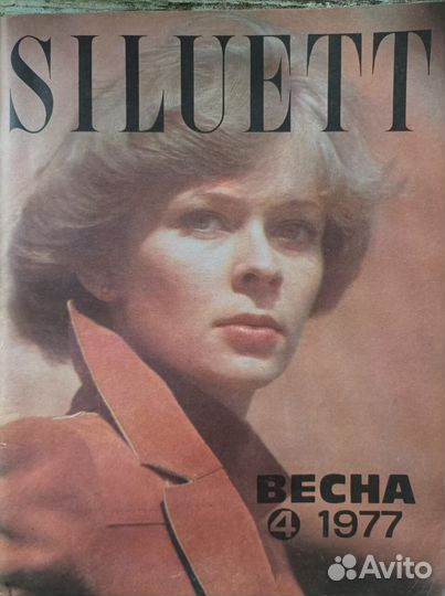 Журналы мод СССР 