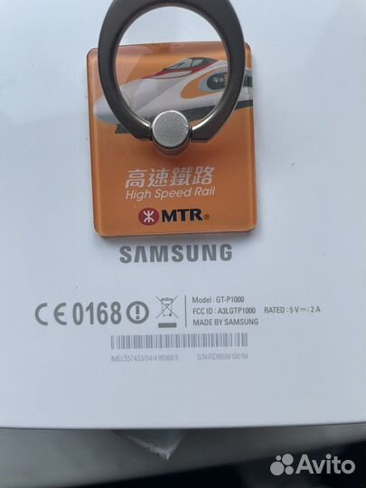 Samsung Galaxy Tab GT-P1000