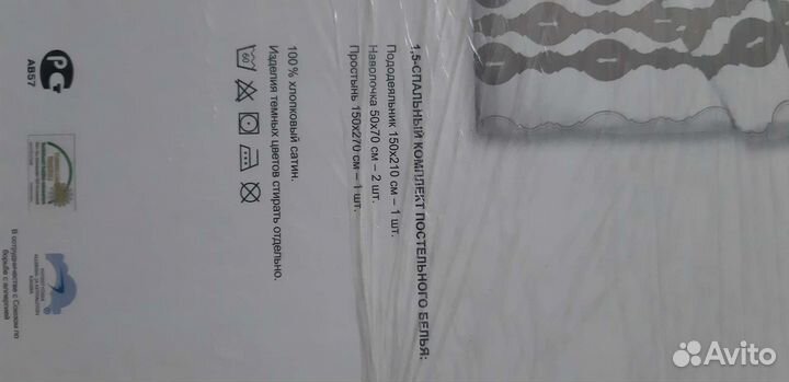 Постельное белье Finlayson