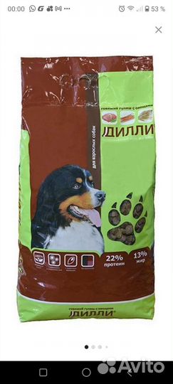 Сухой корм для собак