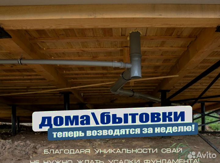 Продажа винтовых свай